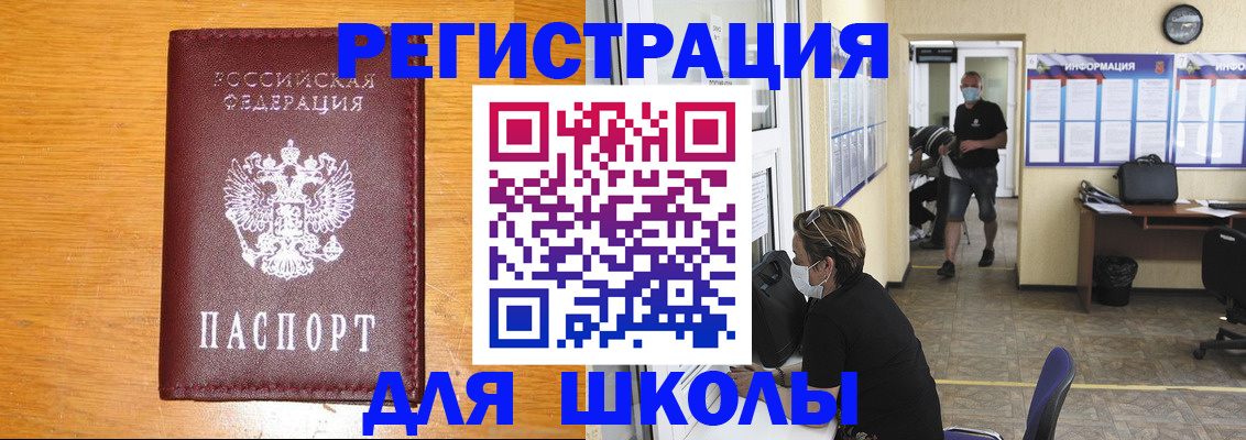 временная регистрация надежно в Мариинском Посаде