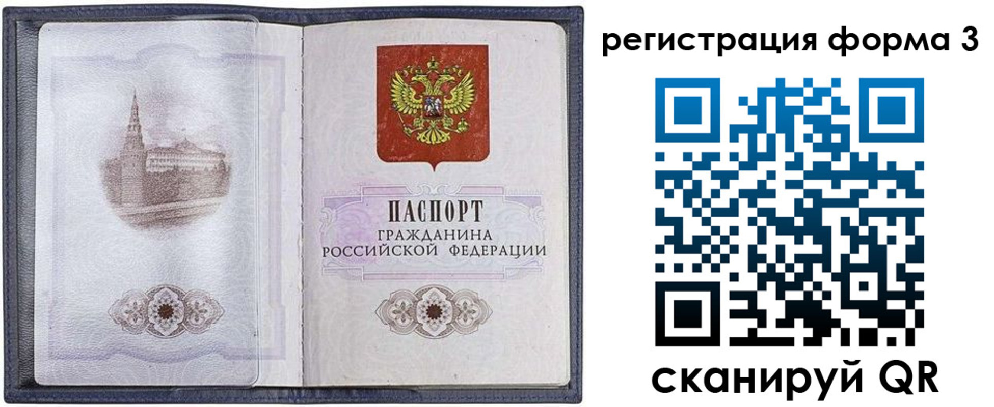 форма 3 в Мариинском Посаде