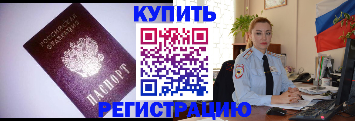 найти адрес прописки в Мариинском Посаде